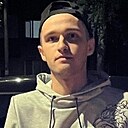 Альфа, 22 года
