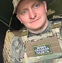 Димон, 29 лет