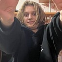 Денис, 18 лет