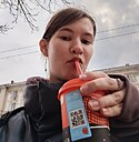 Полина, 18 лет