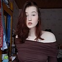 Камила, 19 лет