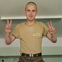 Без Имени, 26 лет