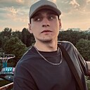 Артём, 21 год