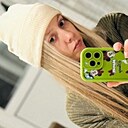Яна, 29 лет