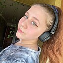 Лина, 20 лет