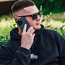 Максим, 23 года