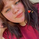 Анастасия, 19 лет