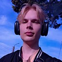 Дима, 18 лет