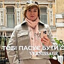 Оксана, 45 лет