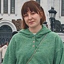 Александра, 30 лет