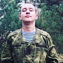 Андрей, 23 года