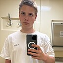 Святослав, 18 лет