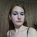 Ксения, 18 лет
