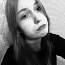 Арина, 18 лет