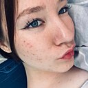 Катя, 18 лет