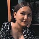 Аля, 22 года