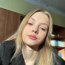 Карина, 18 лет