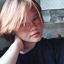 Алëна, 18 лет