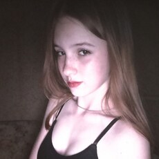 Фотография девушки Александра, 18 лет из г. Новороссийск