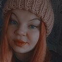 Любовь, 26 лет