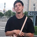 Русик, 24 года