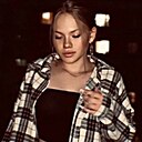 Рина, 18 лет