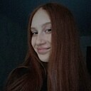 Марина, 18 лет