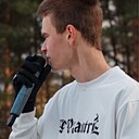 Степан, 19 лет