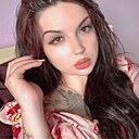 Арина, 29 лет
