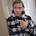 Александр, 20 лет