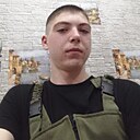 Кирилл, 20 лет