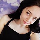 Любовь, 23 года