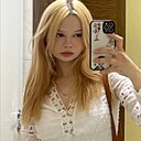 София, 18 лет