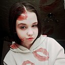 Света, 18 лет