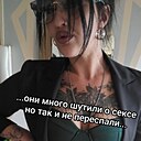 Kati, 35 лет