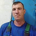 Серж, 46 лет