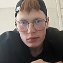 Артём, 19 лет