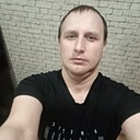 Сега, 36 лет