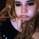 Алина, 18 лет