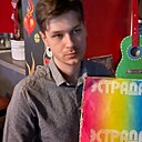 Алексей, 25 лет