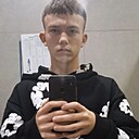 Максим, 19 лет