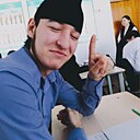 Демир, 18 лет