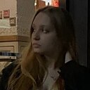 Александра, 20 лет
