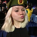 Софа, 18 лет