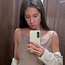 Алина, 26 лет
