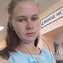Александра, 24 года