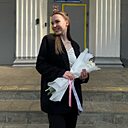 Екатерина, 21 год