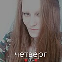 Валерия, 25 лет