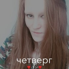 Фотография девушки Валерия, 25 лет из г. Прохладный