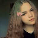 Леся, 19 лет